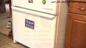 تعمیر یخچال فریزر | تست موتور یخچال | تشخیض و تعمیر سرد نکردن