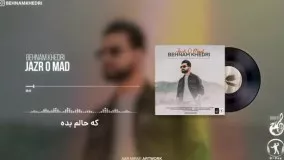 Behnam-Khedri-Jazro-Mad