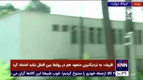 ظریف : من دیگر خارجی نیستم . داخلی شدم !