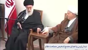 گفتگوی منتشر نشده‌ی رهبر انقلاب و آیت الله هاشمی در مورد رابطه با آمریکا