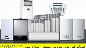 رسوب گیری پکیج با کمترین قیمت