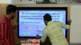 روش تست زنی استوکیومتری