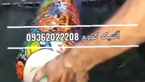 دستگاه هیدروگرافیک - فرمول آبکاری فانتاکروم