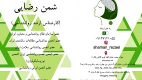 تاثیر حیوانات خانگی بر افسردگی