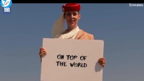 تبلیغات به شیوه اماراتی‌ ها