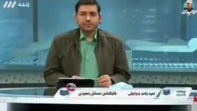 مردم واکسن خارجی نزنند