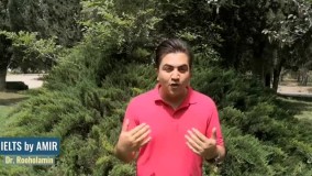 IELTS by AMIR Dr. Amir Rooholamin دکتر امیر روح الامین