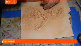 حکاکی روی چرم|حکاکی با هویه( حکاکی و سایه زنی طرح گل) و گلبرگ  پارت