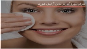 آموزش خودآرایی|میکاپ صورت|فیلم آرایش عروس(آرایش شیک و زیبا با رژ صورتی )