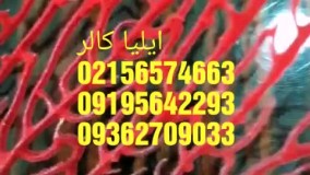 مخمل پاش و پودر مخمل رنگی 09362709033