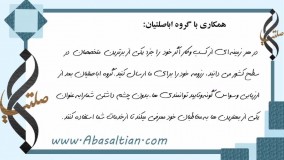 ترجمۀ متون انگلیسی به فارسی