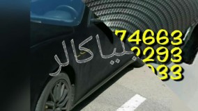 آموزش مخمل کاری و ارائه دستگاه مخمل پاش09195642293