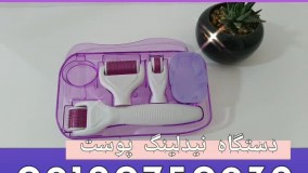 درمارولر ۴در ۱ ؛۰۹۱۲۰۷۵۰۹۳۲