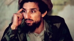 مسعود ! تو کجایی ؟