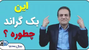 ساخت بکگراند و زمینه مناسب برای تصویربرداری