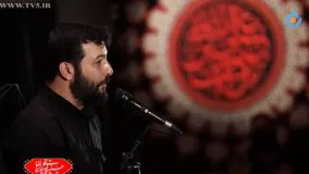 گریه کنه توام - امیر حسینی