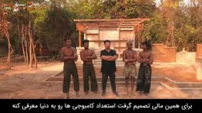 این مردان با گل و لای قصر می‌سازند !