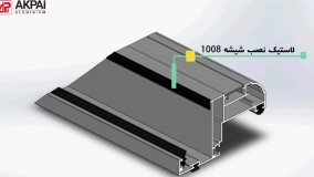 انیمیشن آموزشی سیستم فریم لس