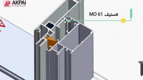 انیمیشن آموزشی سیستم کرتین وال ترمال بریک نیم لامل لنگه مخفی