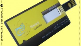 چاپ فلش کارت