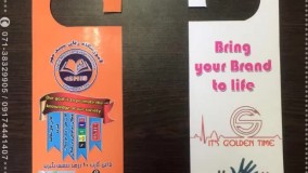 طراحی و چاپ تراکت در شیراز