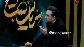 عذرخواهی فرببا کوثری از مردم به خاطر بازپخش سریال «مختارنامه»!