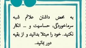 کرونا ویروس