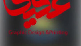 جعبه عطر سفارشی