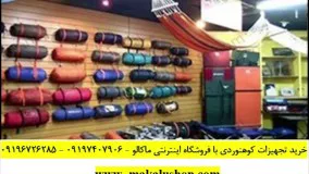 کوله پشتی مردانه -خرید کوله اسپرت و کوهنوردی