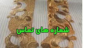 فروش دستگاه گلابتون و شنل دوزی