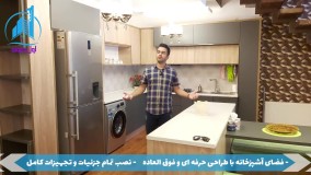 ویلا استخردار در شمال