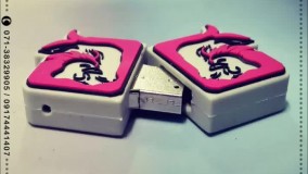 توليد فلش سیلکونی در شيراز