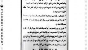 طراحی و تولید پلاک در شیراز