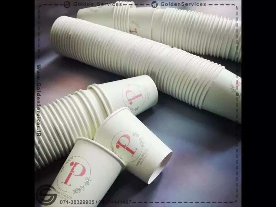 طراحی و چاپ لیوان کاغذی در شیراز