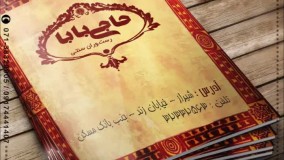 طراحی و چاپ کاتالوگ در شیراز