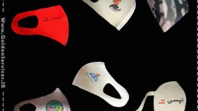 چاپ روی ماسک