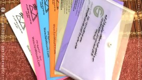 طراحی و چاپ پوشه پلاستیکی در شیراز