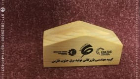 حک و چاپ روی جاکارتی در شیراز