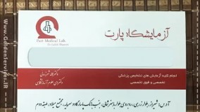 طراحی و چاپ پاکت در شیراز