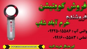 بهترین روش لاغری در خانه با کویتیشن | فواید کویتیشن 3 کاره و 6 کاره