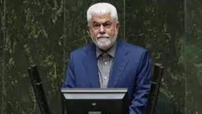 جدید