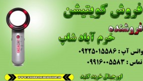 آموزش کویتیشن برای لاغر کردن | کوچک کردن غبغب با کویتیشن