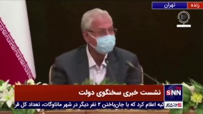 شوخی ربیعی با خبرنگاری که در بورس ضرر کرده