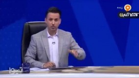 واکنش تند مجری سیما به اظهارات صالحی‌ امیری