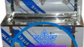 ابسردکن آرامیس مارکت