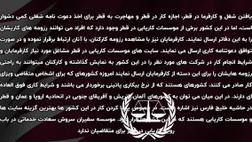 کار در قطر | سفیران ایرانیان