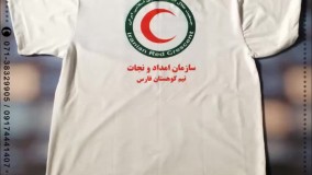 چاپ لوگو روی تیشرت و سوئیشرت در شیراز