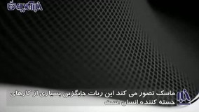 ربات تسلا