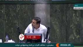 نماینده چابهار :  البانک و البانک و ما ادریک ما البانک؟!