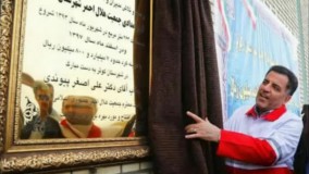 طراحی و ساخت تابلو افتتاحیه در شیراز